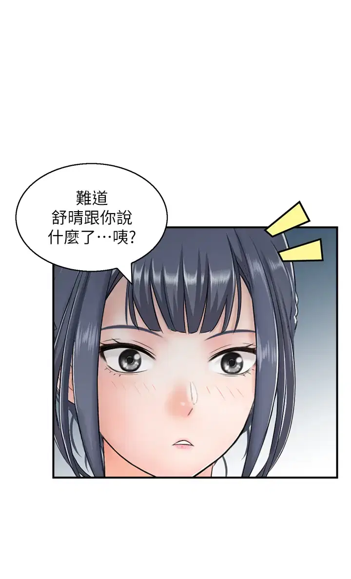 第9話
