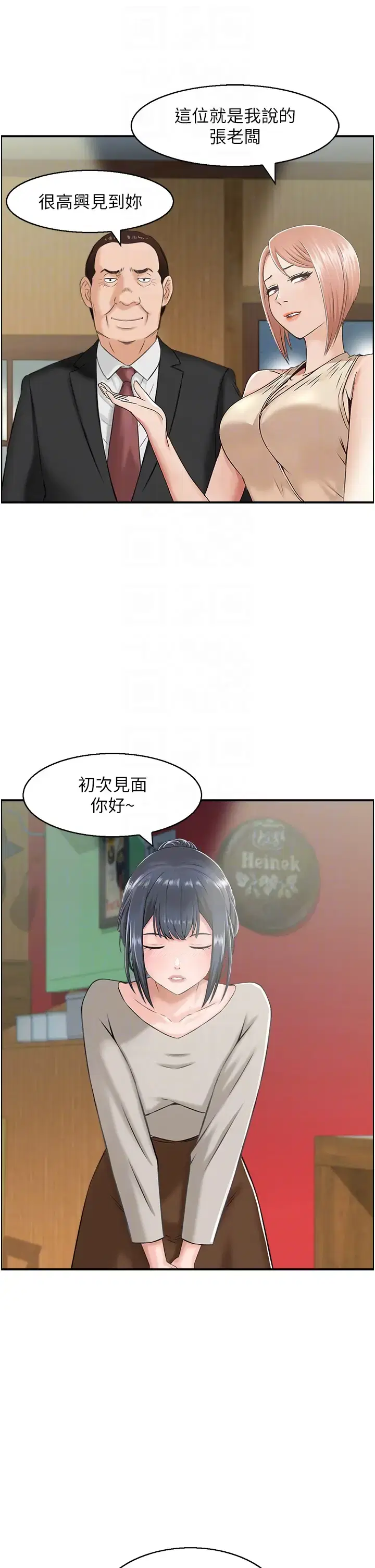 第9話