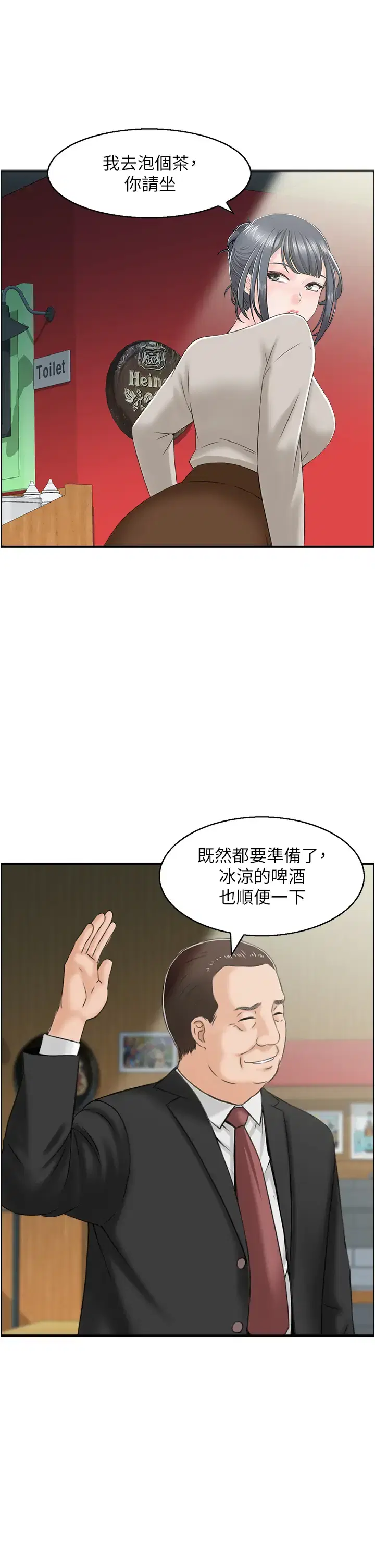 第9話
