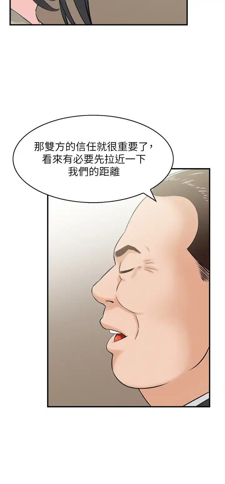 第9話