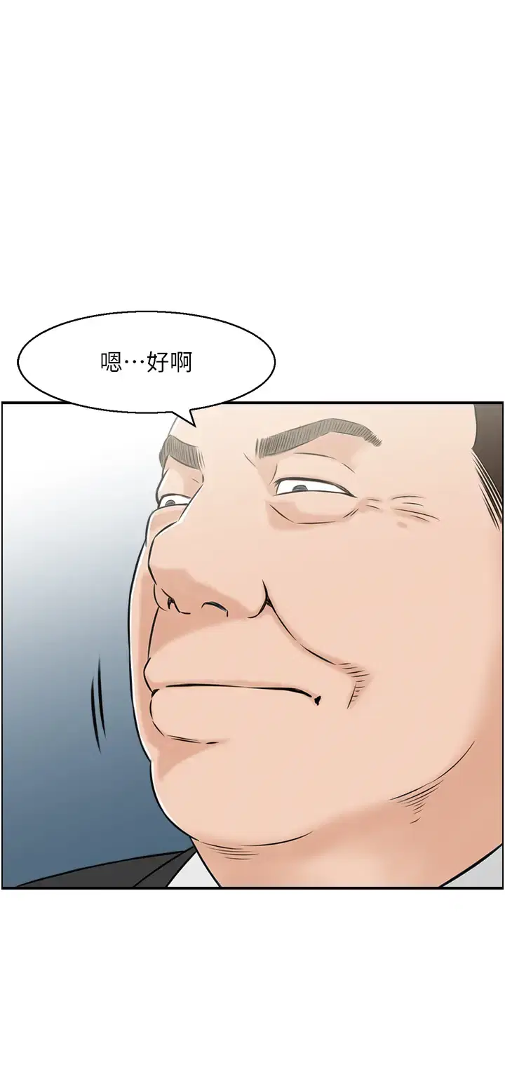 第9話