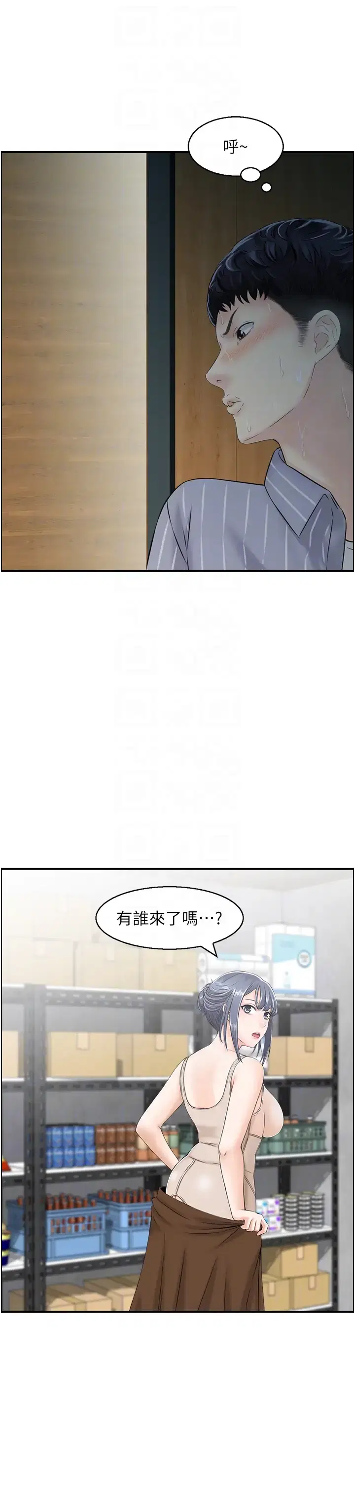 第9話
