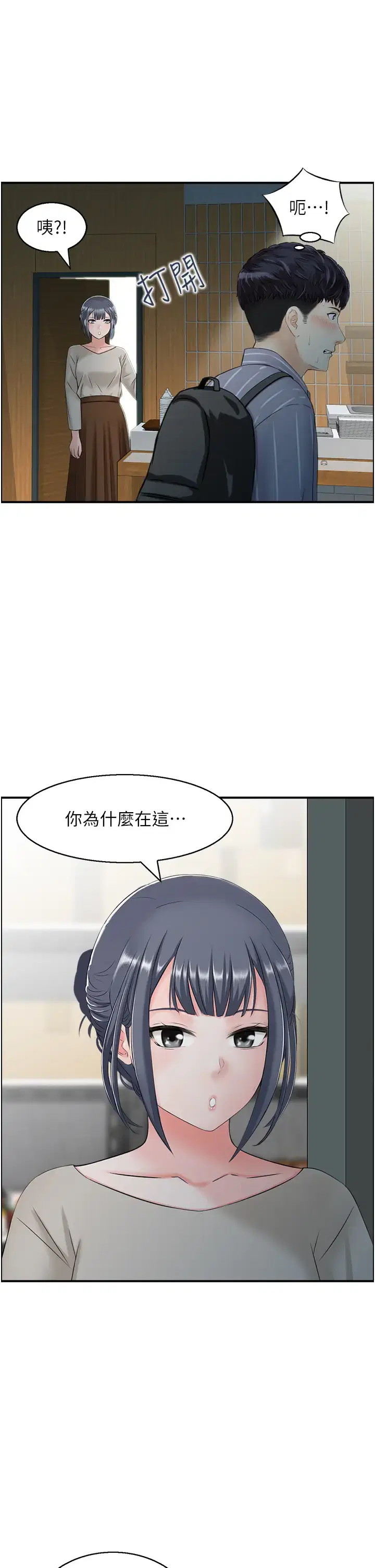 第9話