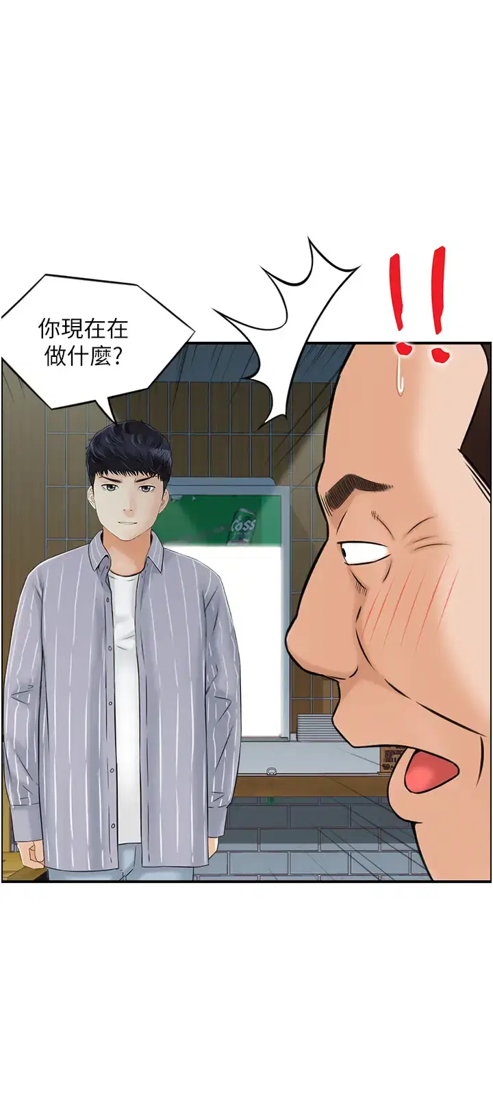 第10話