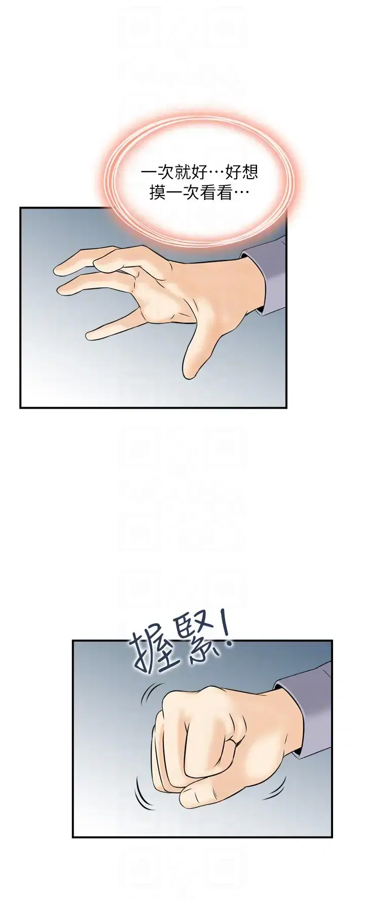 第10話