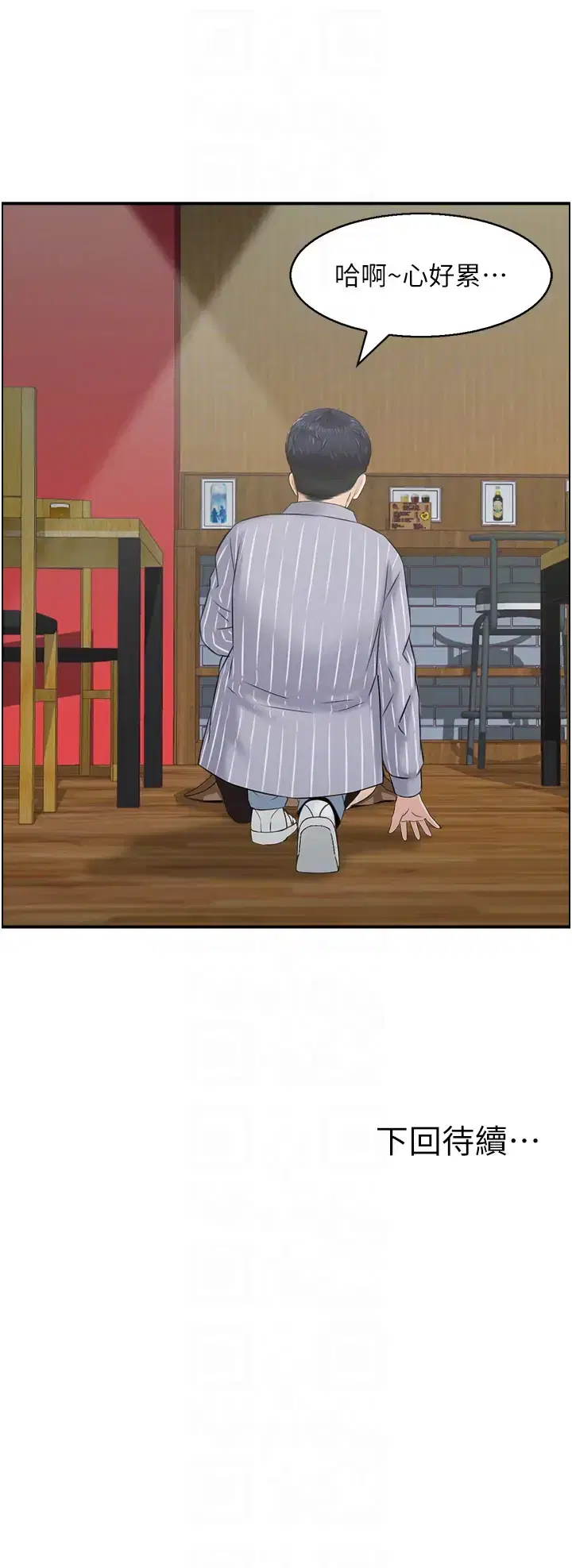 第10話