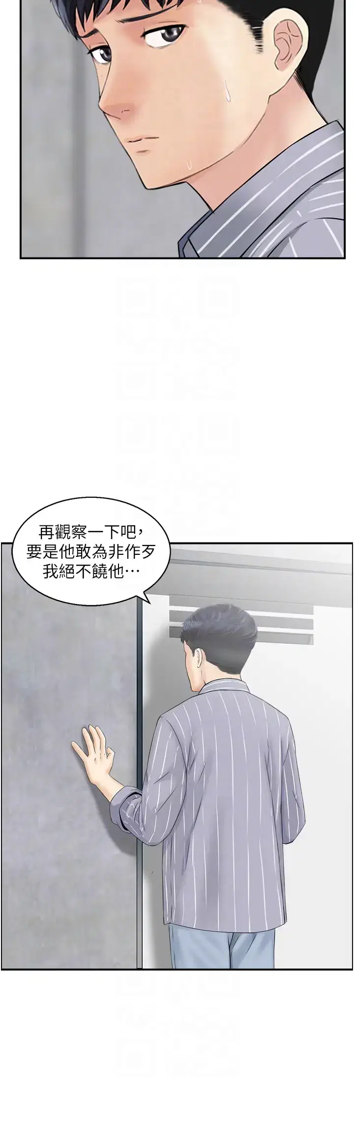第10話