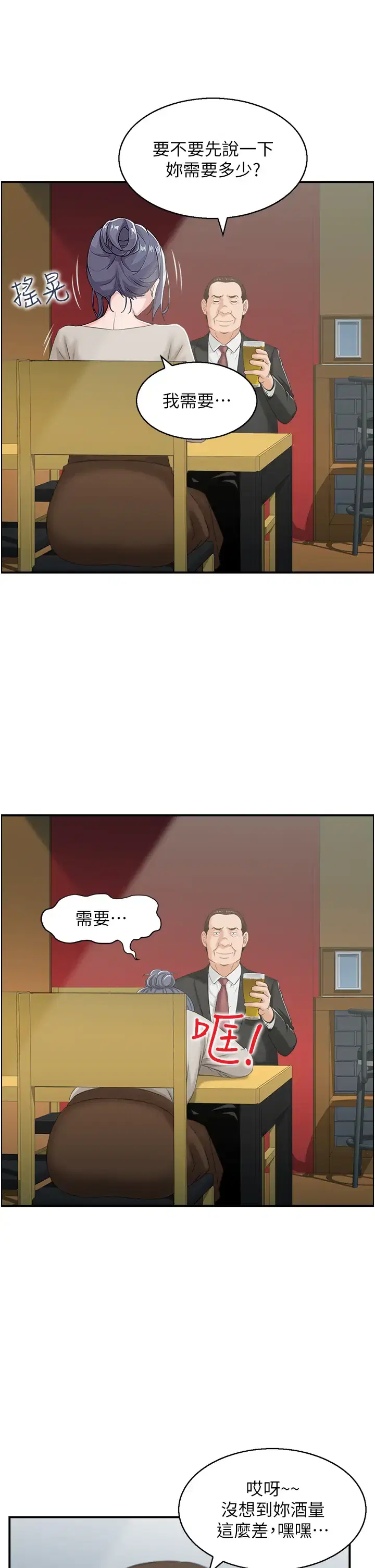 第10話