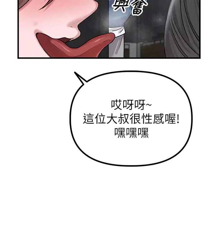 第3話