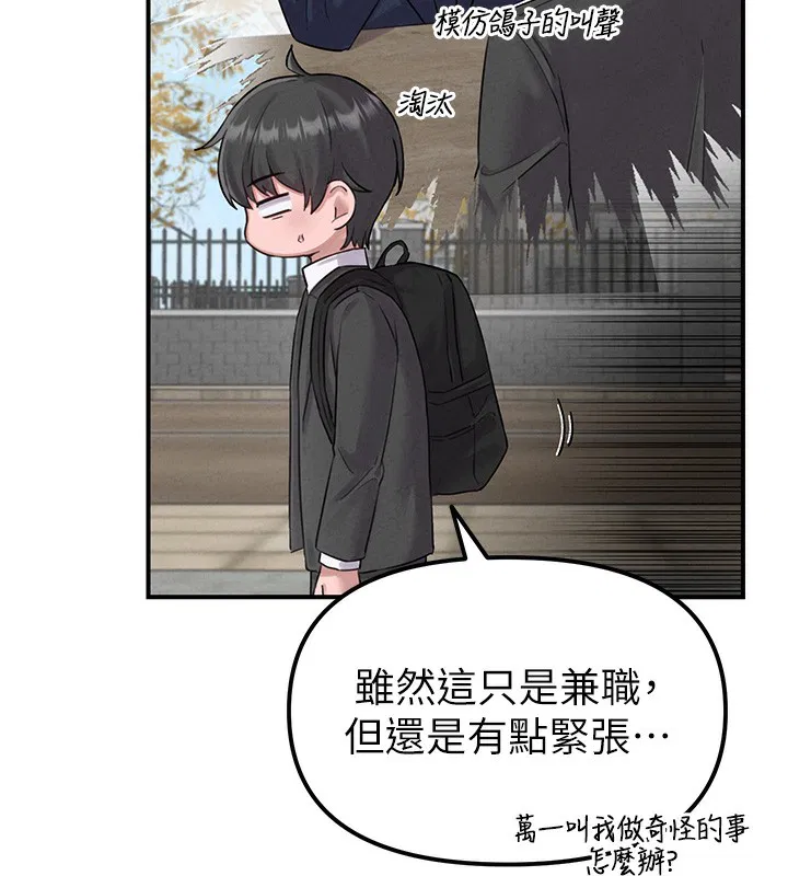 第4話