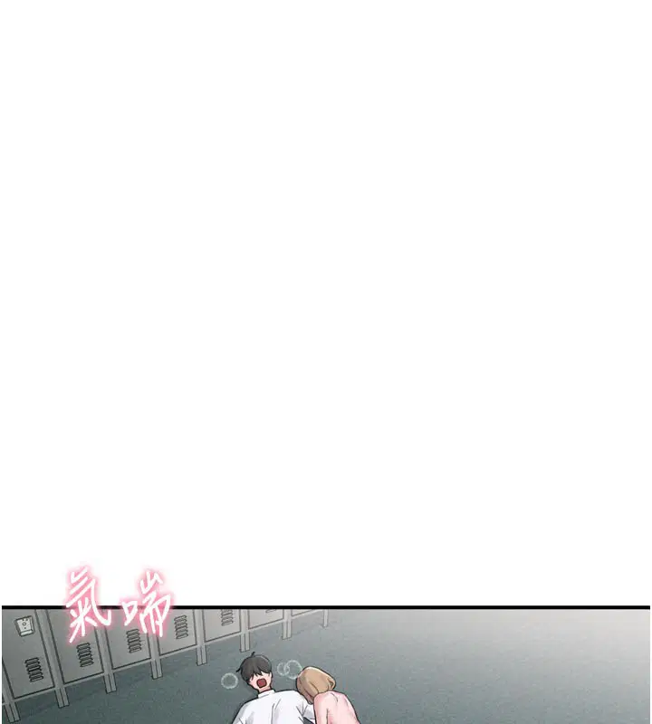 第5話