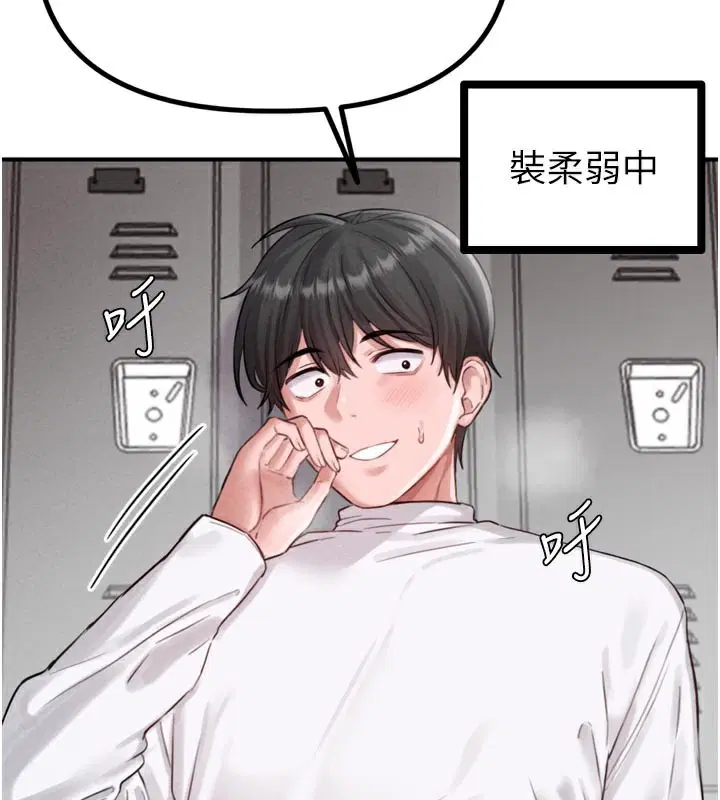 第5話