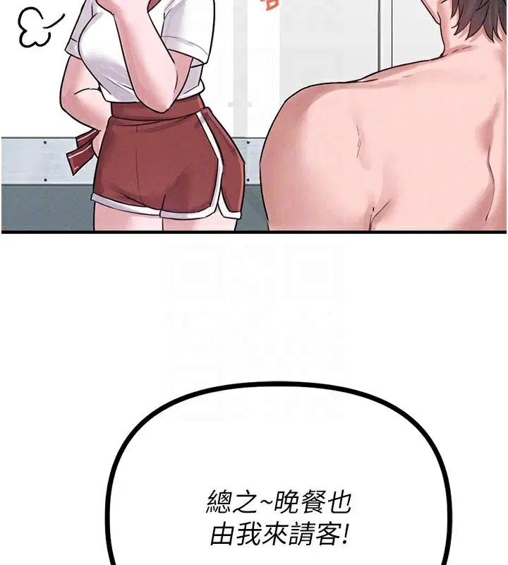 第7話