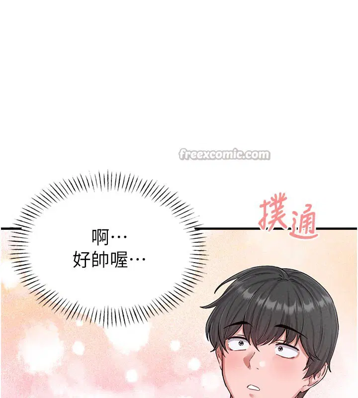 第7話