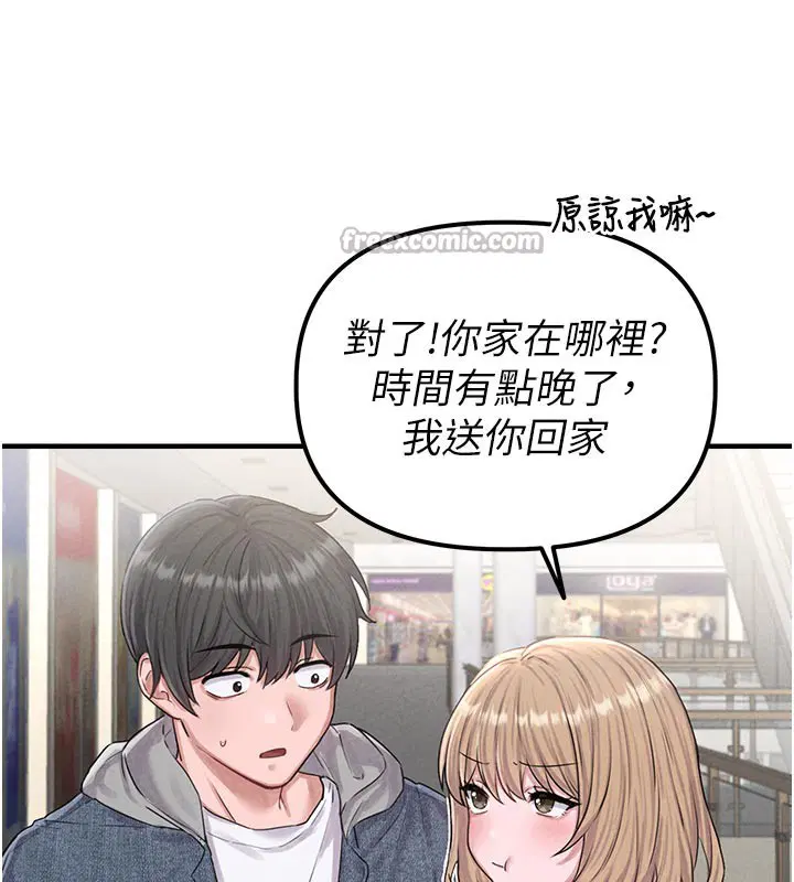 第7話