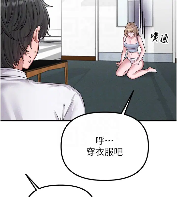 第7話