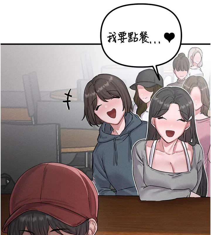 第7話