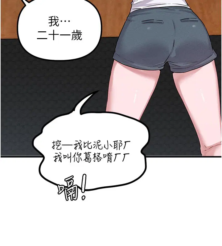 第7話