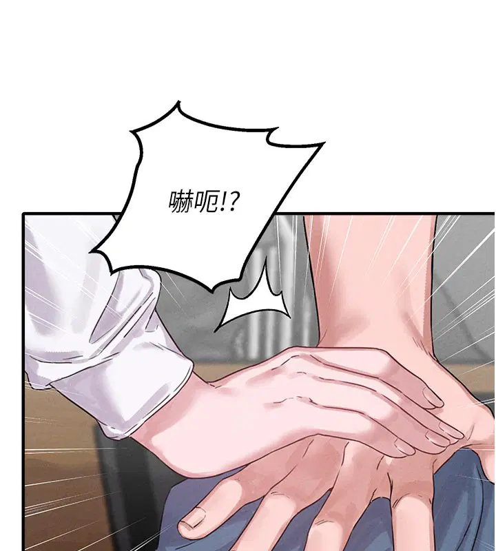 第7話
