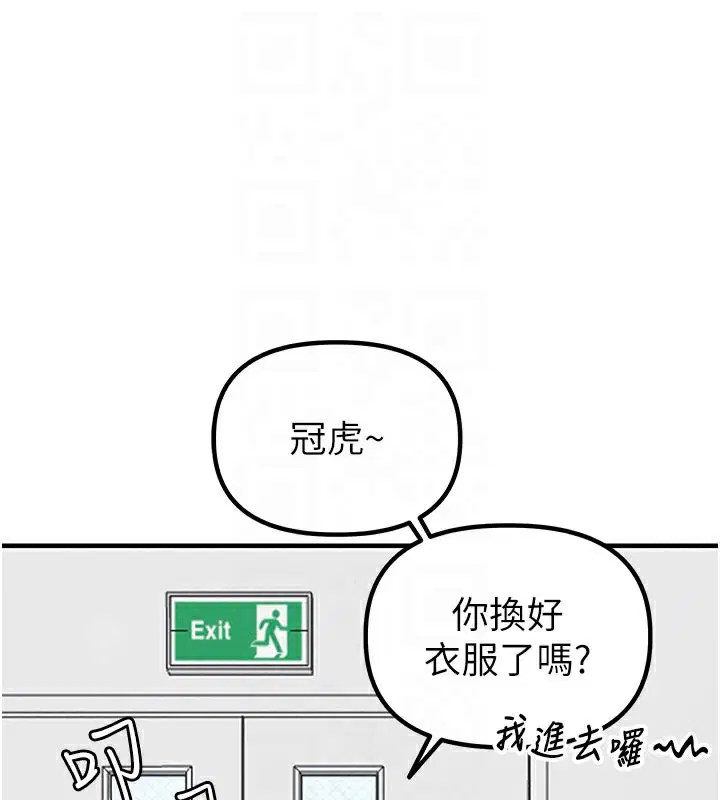 第7話