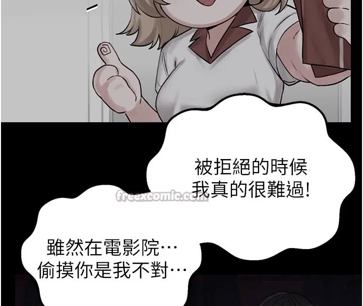 第9話