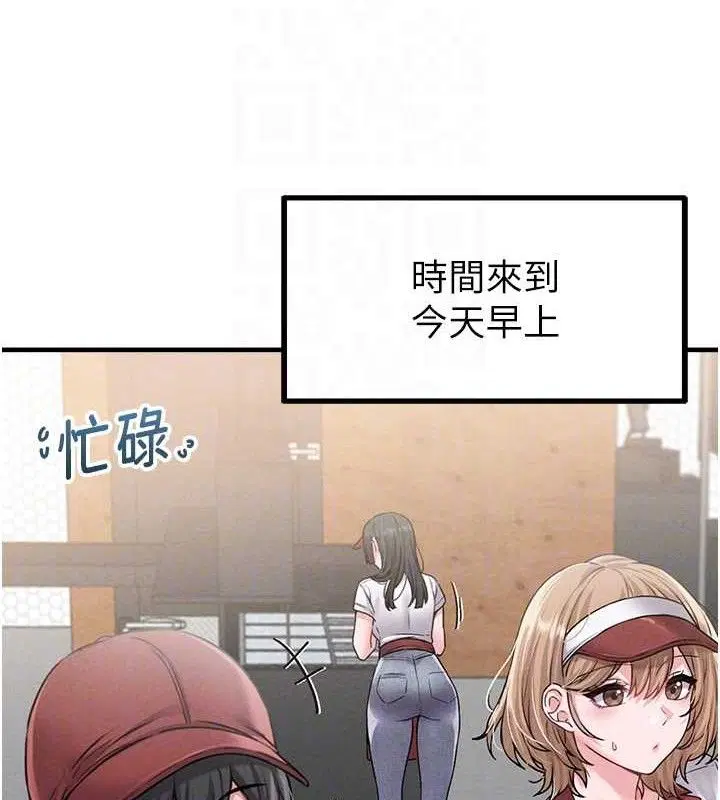 第11話