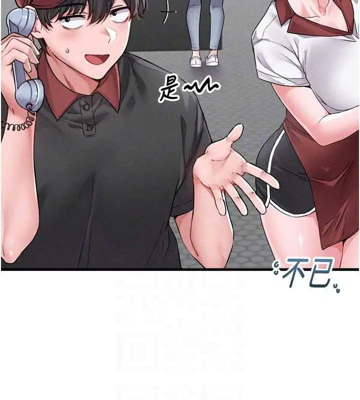 第11話