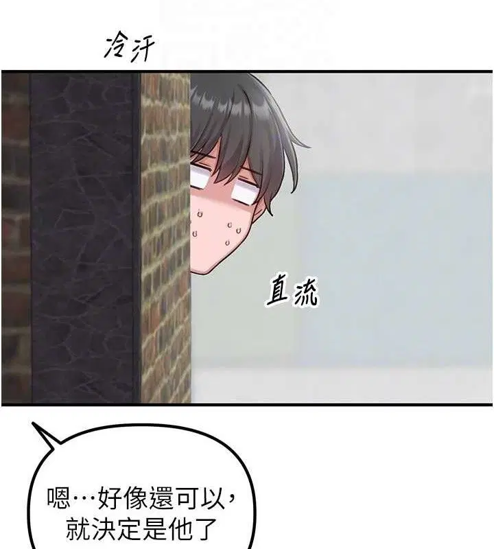 第8話
