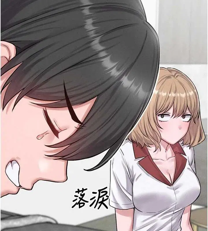 第8話