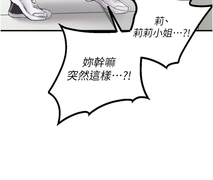 第12話