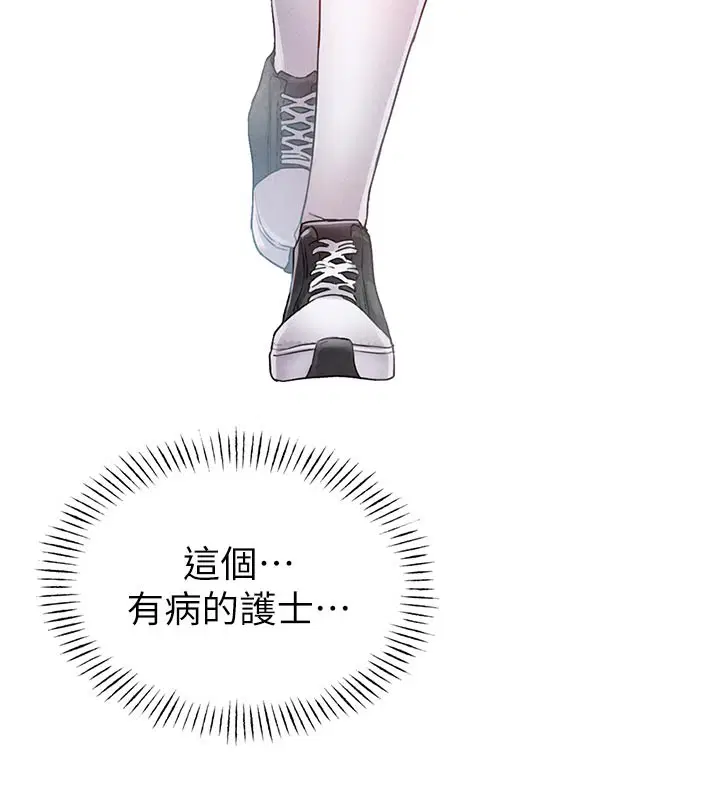 第12話