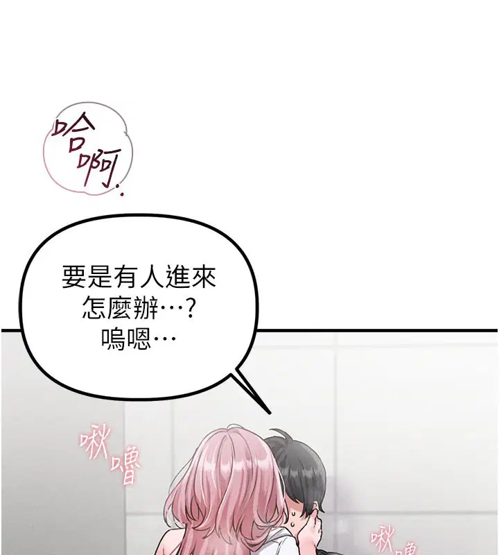 第12話