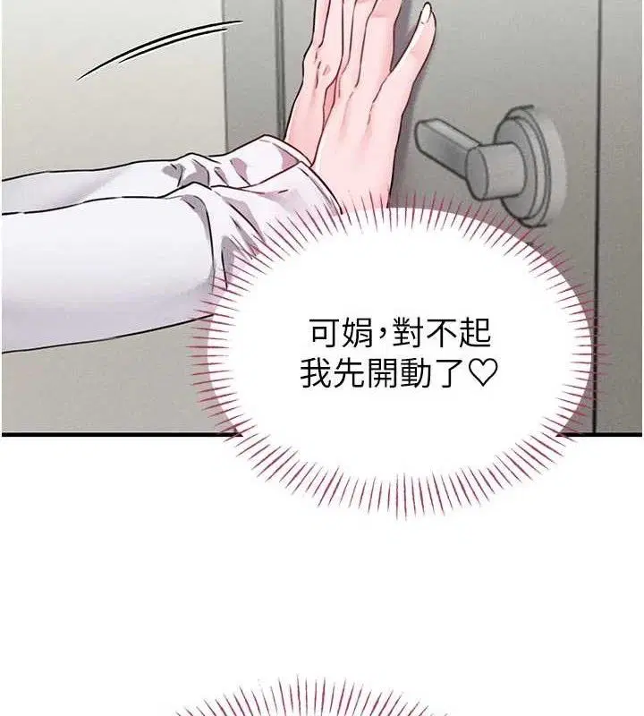 第13話