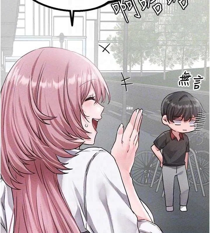 第14話