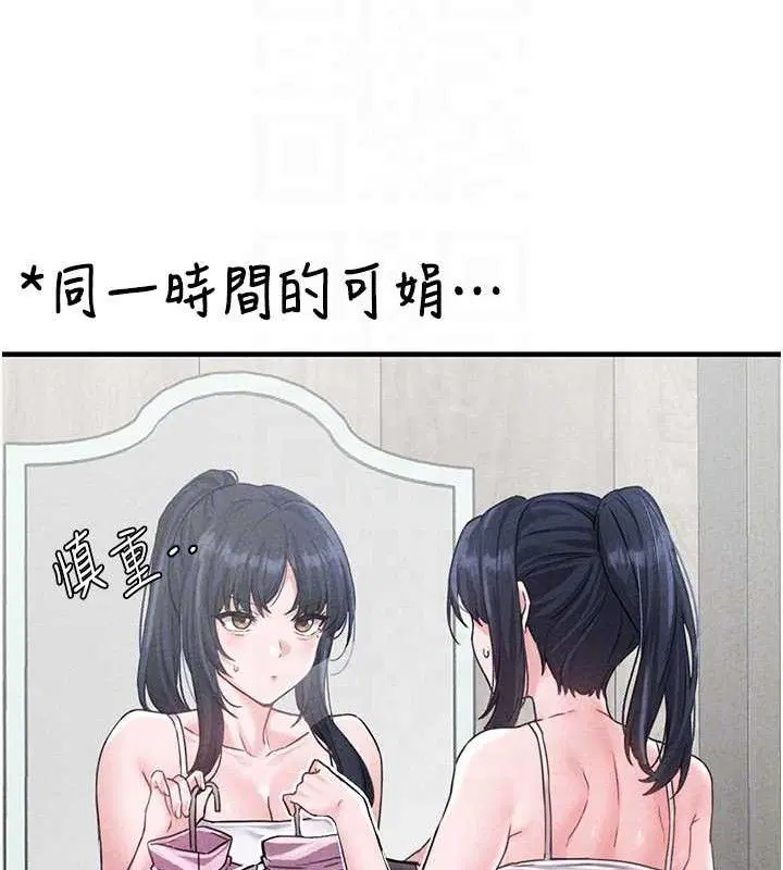 第14話