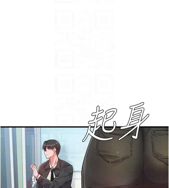 第28話