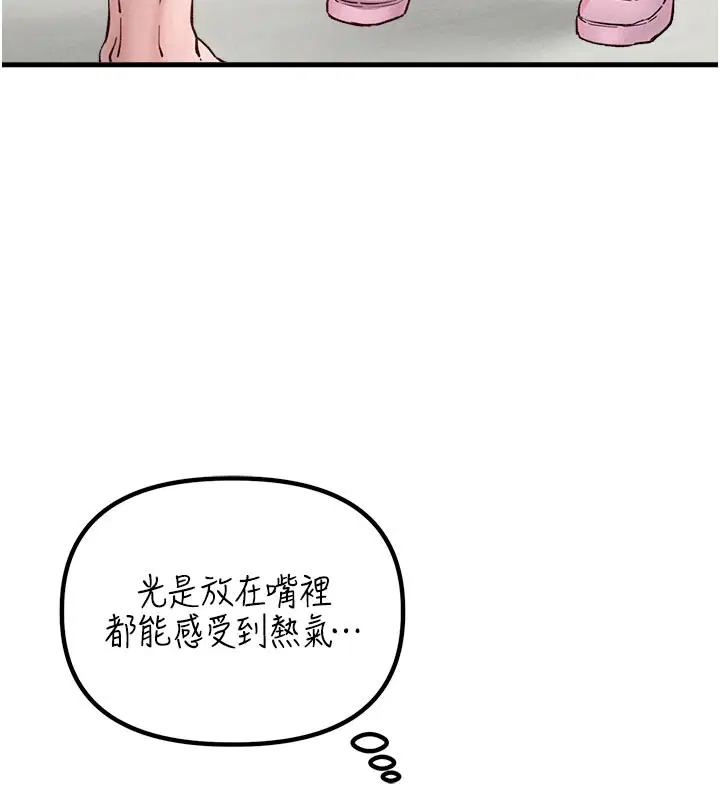 第33話