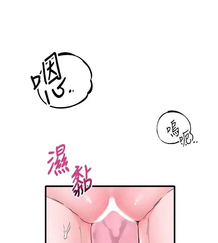 第34話
