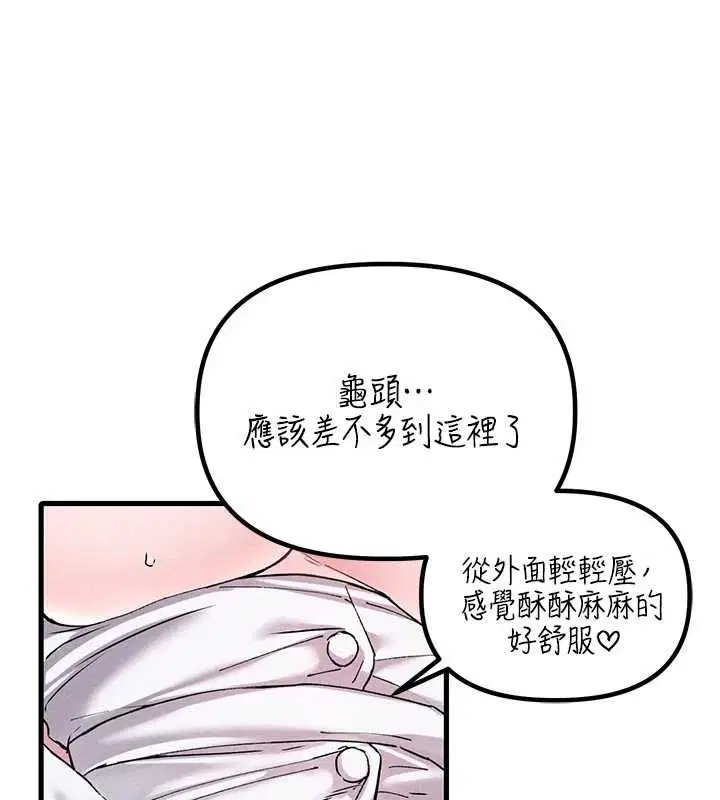 第34話