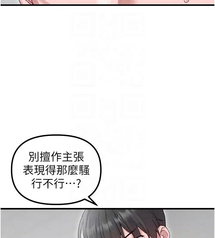 第35話 - 第107页