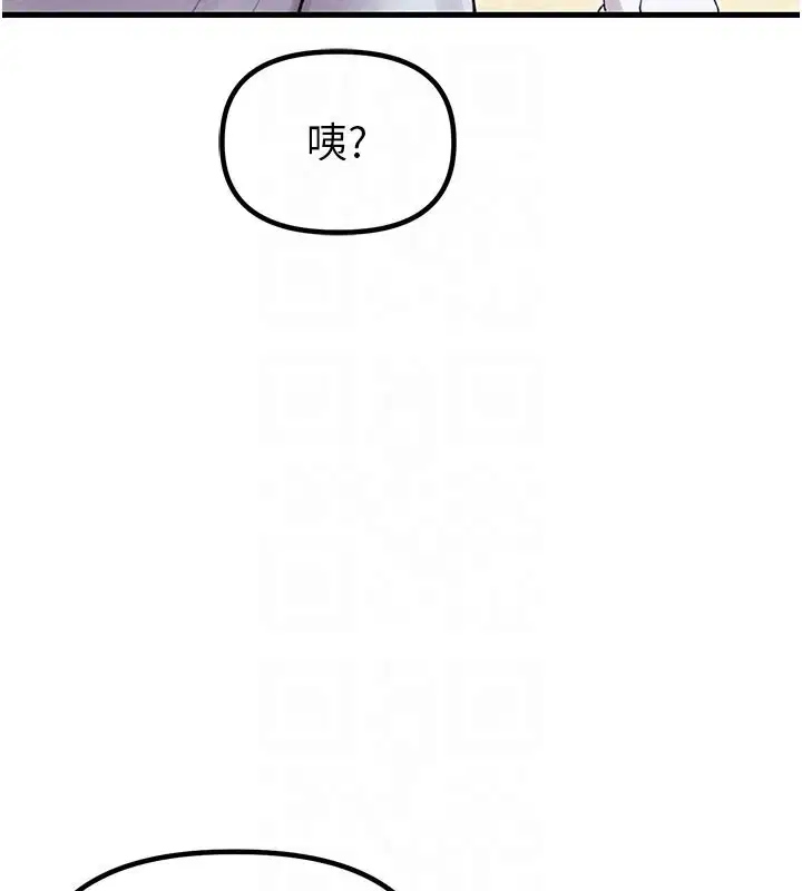 第35話 - 第123页