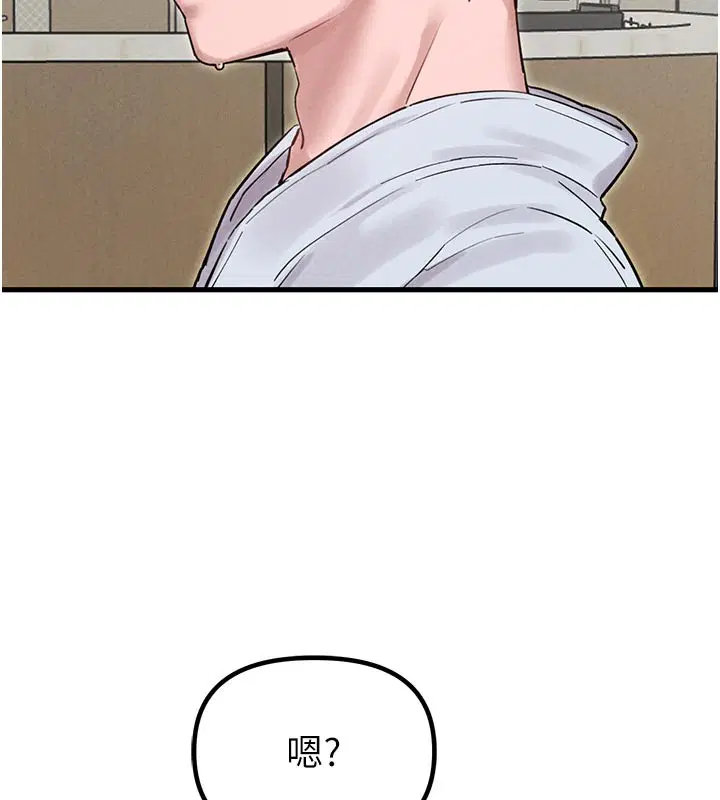 第35話 - 第128页