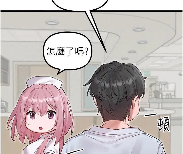 第35話 - 第129页