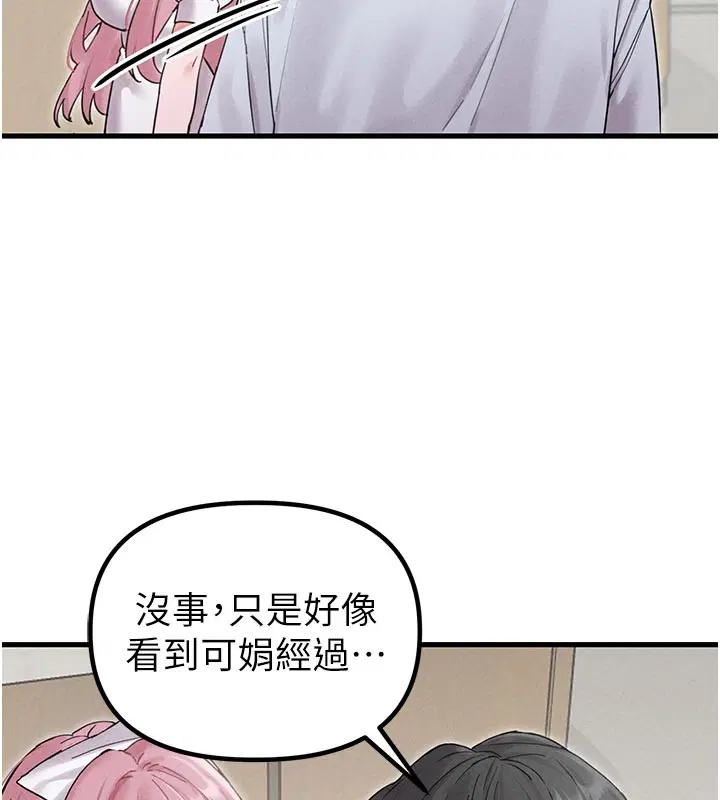 第35話 - 第130页