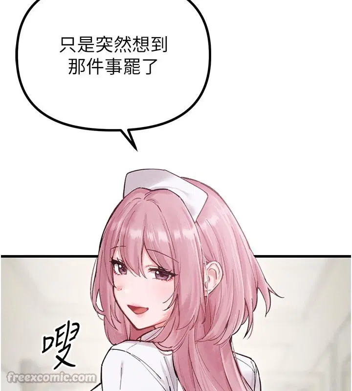 第35話 - 第140页