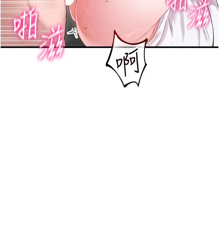 第35話 - 第69页
