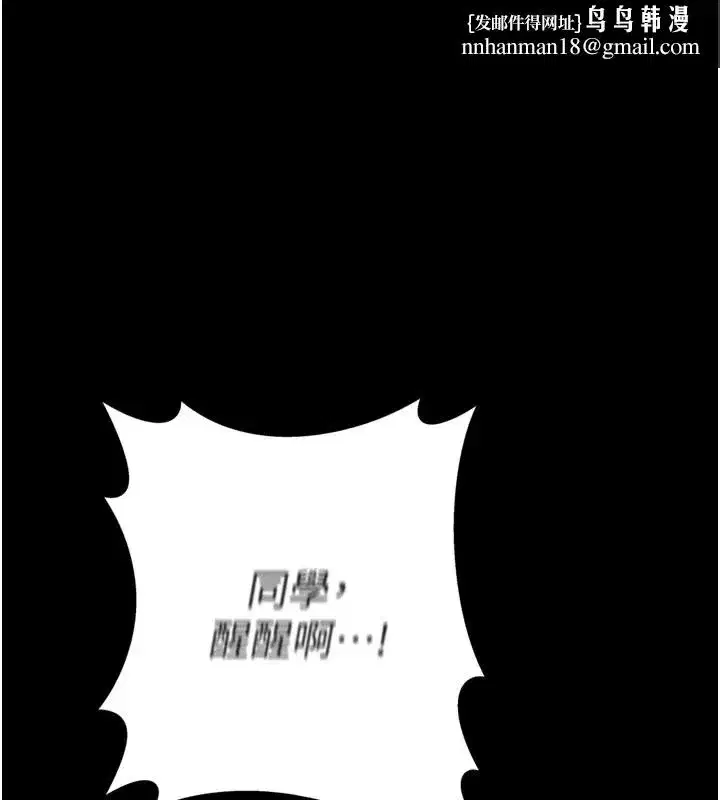 第1話-俏麗女護士的特別服務