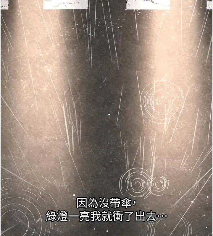 第1話-俏麗女護士的特別服務