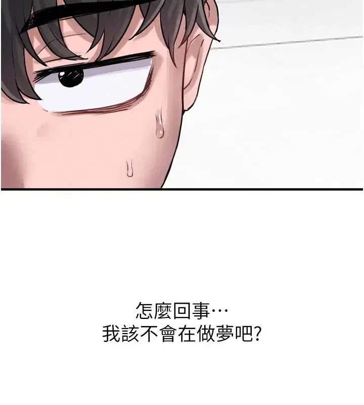 第1話-俏麗女護士的特別服務