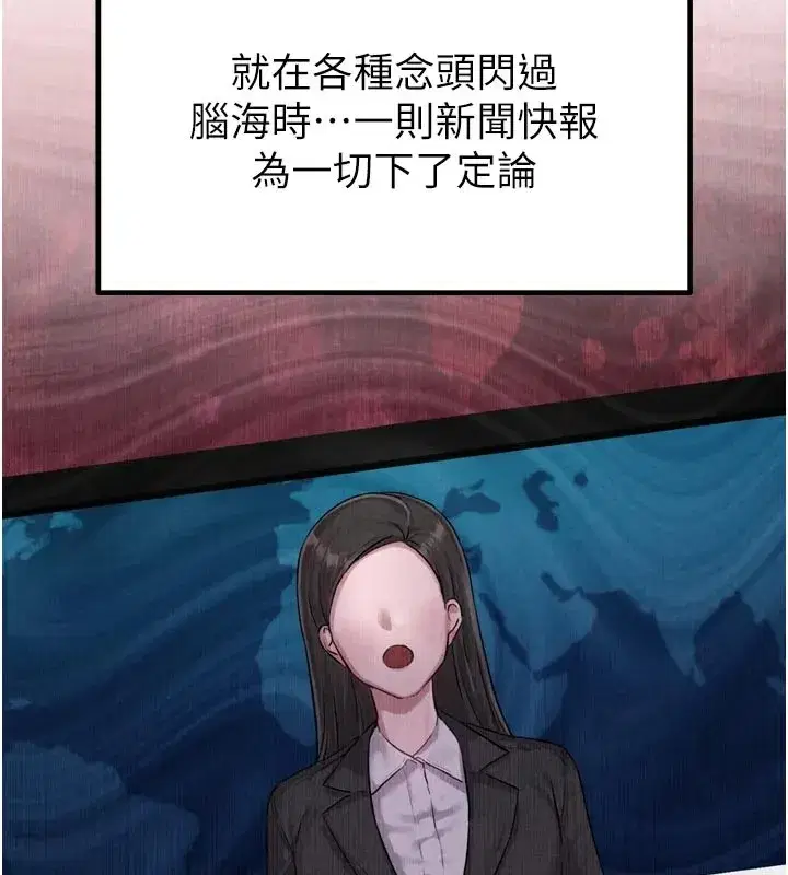 第1話-俏麗女護士的特別服務